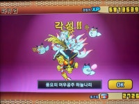 하늘나리 3진 : 냥코대전쟁 - 헝그리앱
