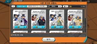 ㈜바운티팜 | 오브50 고육팜 30팜(ios) : 원피스 바운티 러쉬 - 헝그리앱