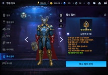15에 계정 팔아요 : 마블퓨처파이트 - 헝그리앱