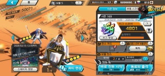 ㈜바운티팜 | 6촢 4.0에팜 : 원피스 바운티 러쉬 - 헝그리앱