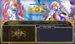 디오에스(DOS)인터내셔날 | 헝그리앱 - D.O.S (디오에스)