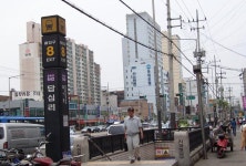씨유답십리두산점 | 서울특별시 동대문구 답십리동 답십리두산위브 아파트 시세 정보 - 부동산114 내집마련을 넘어 투자까지 부동산114