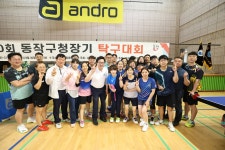 동작구의회 갤러리 상세보기 팝업창 제20회 동작구청장기 탁구대회