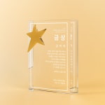 송화금박인쇄 - 2304 | 크리스탈 상패 005 제작 | UV인쇄