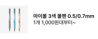 인쇄의 모든 것: 1편 | 비즈하우스 인쇄의 모든 것: 1편