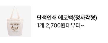 동서모던인쇄 | 인쇄의 모든 것: 1편 | 비즈하우스 인쇄의 모든 것: 1편