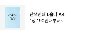 타임칼라인쇄 주식회사 | 인쇄의 모든 것: 1편 | 비즈하우스 인쇄의 모든 것: 1편