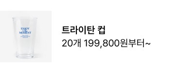 신우 인쇄지기 | 인쇄의 모든 것: 1편 | 비즈하우스 인쇄의 모든 것: 1편