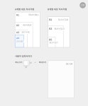 현주프린팅 주식회사 | 상품상세 > 보드형 실사출력_리뉴얼 | 비즈하우스 상품상세 > 보드형 실사출력_리뉴얼