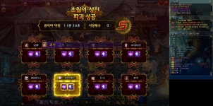 액션쾌감!!! 던전앤파이터! 액션쾌감!!! 던전앤파이터 - 오케이 떙큐!
