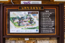 재단사무처(김해한옥체험관등)재 | 별별여행 > 김해한옥체험관 | 별별시장&별별여행 ┃ 여행문화의 새로운 트렌드를 만들다 별별여행 > 김해한옥체험관