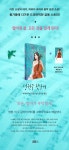 반디앤루니스 인터넷서점 반디앤루니스