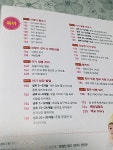 앙쥬육아백과 only ange | 월간 앙쥬 편집부 편 | 무크하우스 - 예스24