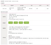 프렐린순천만프라자 | 하이프라자 채용공고 | 하이프라자 Pra.L 뷰티마스터 인재 Pool 채용 | 캐치
