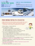 씨유정선인투라온호텔점 | 투어앤스파 정선인투라온호텔 투어앤스파