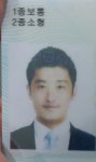 오토바이2종소형견인원동기대형면허 | 뽐뿌:바이크포럼 - 다시올립니다. 2종소형 합격햇습니다 (인증) 다시올립니다. 2종소형 합격햇습니다 (인증)