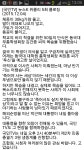 위클리 조은뉴스.방송 | 뽐뿌:자유게시판 - 국민TV 뉴스K 위클리 5회 클로징 2015.12.04 국민TV 뉴스K 위클리 5회 클로징 2015.12.04