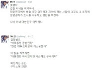 뽐뿌:자유게시판 - 미스터깡 강병규 트윗 미스터깡 강병규 트윗