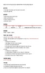 롯데컬처웍스(주)수완 | 롯데컬처웍스(주)