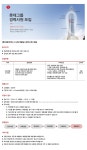 롯데컬처웍스(주)수완 | 롯데컬처웍스(주)
