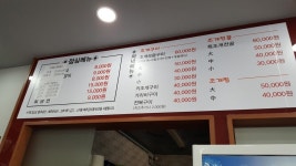 양덕수산일번지 | 일번지수산 - 목포문화관광 일번지수산
