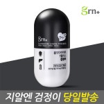 올댓 플러스 F&B | 올댓 다이어트 7플러스 검정이 - 샵계부