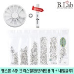 허군네일재료 | - 네일 파츠 재료 스톤 크리스탈 평스톤6종 앤틱 - 샵계부