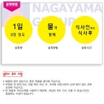 비케이샵(Bkshop) | 닥터비케이 나토키나제 - 샵계부