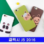갤럭시 J5 2016 빼꼼 애니멀페이스 DD하드 J510케이스 갤럭시 J5 2016 빼꼼 애니멀페이스 DD하드 J510케이스