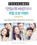 연극 특별 초청 이벤트 > 이벤트게시판 | 딜바다닷컴 딜바다::연극 <민들레 바람되어> 특별 초청 이벤트 > 이벤트게시판
