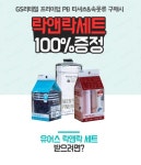 지에스25모슬포항점 | 지에스25 커피마시고 5초텐트 스탬프 찍어요 > 자유게시판 | 딜바다닷컴 딜바다::지에스25 커피마시고 5초텐트 스탬프 찍어요 > 자유게시판