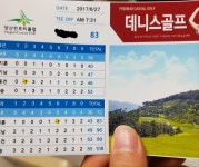 오늘 양산cc 후기 이글할뻔했네요 > 골프포럼 | 딜바다닷컴 딜바다::오늘 양산cc 후기 이글할뻔했네요 > 골프포럼