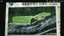무상양도 -11일 뱀사골힐링 1박 > 캠핑포럼 | 딜바다닷컴 딜바다::무상양도 -11일 뱀사골힐링 1박 > 캠핑포럼