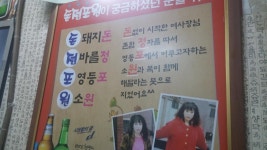 돈정포원 > 자유갤러리 | 딜바다닷컴 딜바다::돈정포원 > 자유갤러리
