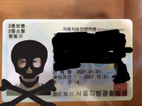 오토바이2종소형견인원동기대형면허 | 2종소형 > 바이크포럼 | 딜바다닷컴 딜바다::2종소형 > 바이크포럼