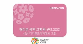 이마트24스마트(SMART)양주가납점 | 점심때 부지런히 디플 유플 이마트24 방문했어요 > 자유게시판 | 딜바다닷컴 딜바다::점심때 부지런히 디플 유플 이마트24 방문했어요 > 자유게시판