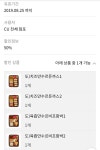 씨유만수한국점 | 씨유 만수르도시락 반값쿠폰 사용하실분? > 자유게시판 | 딜바다닷컴 딜바다::씨유 만수르도시락 반값쿠폰 사용하실분? > 자유게시판