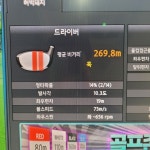 스크린은 빵빵 쏘는맛 아닌가요! > 골프포럼 | 딜바다닷컴 딜바다::스크린은 빵빵 쏘는맛 아닌가요! > 골프포럼