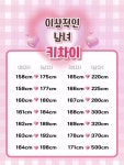 이상적인 남녀 키차이 > 유머게시판 | 딜바다닷컴 딜바다::이상적인 남녀 키차이 > 유머게시판