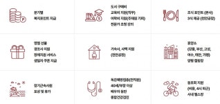 (주)아엠비하이드로릭스 다대공장 구내식당 | 생생정보 한국인의 식판 체중조절 해주는 회사의 구내식당 충청남도 천안시(주)인바디 공장(+위치 복지시설) > 건강/헬스 | 딜바다닷컴 딜바다...