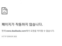 씨유만수한국점 | 씨유 만수르도시락 반값쿠폰 사용하실분? > 자유게시판 | 딜바다닷컴 딜바다::씨유 만수르도시락 반값쿠폰 사용하실분? > 자유게시판