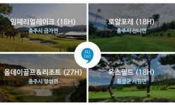 어썸옥스필드클럽하우스 | 옥스필드가 대한민국 최악인것 같은데요 > 골프포럼 | 딜바다닷컴 딜바다::옥스필드가 대한민국 최악인것 같은데요 > 골프포럼