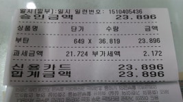 포항IC주유소충전소신일주 | 뽐뿌:자동차포럼 - 포항 LPG 충전소 경쟁 붙어서 대박쌉니다. 포항 LPG 충전소 경쟁 붙어서 대박쌉니다.
