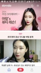 이쁜에디터컴퍼니 | 뽐뿌:자유게시판 - 동영상 뷰티에디터 이쁜 언니들...그리고 조퇴화장 동영상 뷰티에디터 이쁜 언니들...그리고 조퇴화장