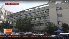 강남구청 건물이 의외로 소박하군요 - 뽐뿌:자유게시판 강남구청 건물이 의외로 소박하군요