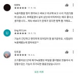 뽐뿌:휴대폰포럼 - 플레이스토어) 음성 녹음 Pro - 무료할인