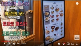 롤링파스타이마트천안서부점 | 뽐뿌:자유게시판 - 백종원 롤링파스타 유투브 후기보니 평타이상 하네요. 백종원 롤링파스타 유투브 후기보니 평타이상 하네요.