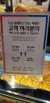 경대매표소매점 | CGV 매표소와 매점에 이런 안내문이 있더군요 - 뽐뿌:자유게시판 CGV 매표소와 매점에 이런 안내문이 있더군요