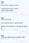파스타집에서 공기밥 시킨 썰 - 뽐뿌:유머/감동 파스타집에서 공기밥 시킨 썰