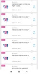 배스킨라빈스대전가 | 배스킨라빈스 약간의 할인쿠폰 필요하신 분 있을까요? - 뽐뿌:자유게시판 배스킨라빈스 약간의 할인쿠폰 필요하신 분 있을까요?
